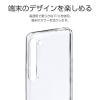 「MSソリューションズ AQUOS R5G SH-51A/SHG01 ソフトケース CLEAR SOFT LP-20SQ1CSTCL 1個」の商品サムネイル画像3枚目