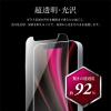 「MSソリューションズ iPhone 12/12 Pro ガラスフィルム スーパークリア LP-IM20FG 1個」の商品サムネイル画像2枚目