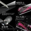 「MSソリューションズ iPhone 12/12 Pro ガラスフィルム スーパークリア LP-IM20FG 1個」の商品サムネイル画像5枚目