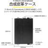 「【アウトレット】MSソリューションズ 11.6inchコンバーチブル型ノートPC 合成皮革ケース ブラック MS-CB116L01BK 1個」の商品サムネイル画像2枚目