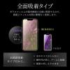 「MSソリューションズ iPhone 13/iPhone 13 Pro ガラスフィルム スーパースムース LP-IM21FGG 1個」の商品サムネイル画像3枚目