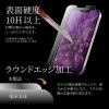「MSソリューションズ iPhone 13/iPhone 13 Pro ガラスフィルム スーパースムース LP-IM21FGG 1個」の商品サムネイル画像4枚目