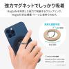 「【アウトレット】MSソリューションズ スマートフォン(汎用) スマートフォンリング ベージュ LP-SMRG07BG 1個」の商品サムネイル画像2枚目