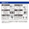 「オーム電機 電源タップ押しボタンスイッチ付き雷ガード節電タップ4個口1.5m HS-K1187W 1個」の商品サムネイル画像7枚目