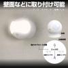 「朝日電器 LEDセンサー付ライト PM-L750W 1個」の商品サムネイル画像5枚目