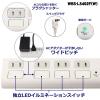 「朝日電器 耐雷フラットスイッチ付タップ4P2m WBS-LS402F(W) 1個」の商品サムネイル画像6枚目
