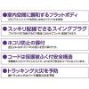 「朝日電器 耐雷フラットスイッチ付タップ4P2m WBS-LS402F(W) 1個」の商品サムネイル画像7枚目