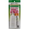 「朝日電器 扉付タップラン3P2m WBT-N3020B(W) 1個」の商品サムネイル画像4枚目