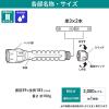 「朝日電器 ラバーライト 懐中電灯 フラッシュライト 防水 90ルーメン DOP-LR310 1個」の商品サムネイル画像5枚目