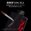 「MSソリューションズ iPhone SE 第3/第2世代/8/7/6s/6 ガラスフィルム 覗き見防止 LP-ISS22FGFN36 1個」の商品サムネイル画像4枚目