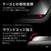 「MSソリューションズ iPhone SE 第3/第2世代/8/7/6s/6 ガラスフィルム 覗き見防止 LP-ISS22FGFN36 1個」の商品サムネイル画像5枚目