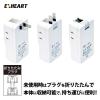 「ハート電機サービス 高出力3.4A USBポート付き電源タップ ECU-3234 1台」の商品サムネイル画像3枚目