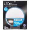 「オーム電機 LEDミニシーリング LE-Y13BーWD 06-5063 1個」の商品サムネイル画像3枚目