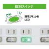 「ハート電機サービス 断線に強いスイッチタップ6個口1.5m ETA-KS615RD 1個」の商品サムネイル画像4枚目