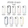 「MSソリューションズ iPhone 15/14 耐傷・耐衝撃ハイブリッドケース LN-IM23VMFWH 1個」の商品サムネイル画像6枚目
