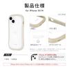「MSソリューションズ iPhone 15/14 耐傷・耐衝撃ハイブリッドケース LN-IM23VMFWH 1個」の商品サムネイル画像7枚目