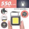 「オーム電機 コンパクトCOBライトLHーCT55A5 08-1522 1個」の商品サムネイル画像4枚目