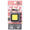 「オーム電機 コンパクトCOBライトLHーCT55A5 08-1522 1個」の商品サムネイル画像5枚目