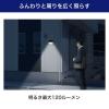 「朝日電器 ウォールライト ステンレス薄型 ソーラー充電式 120ルーメン 白色 ESL-KS101SL 1個」の商品サムネイル画像2枚目