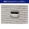 「朝日電器 ウォールライト ステンレス薄型 ソーラー充電式 120ルーメン 白色 ESL-KS101SL 1個」の商品サムネイル画像3枚目