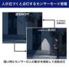「朝日電器 ウォールライト ステンレス薄型 ソーラー充電式 120ルーメン 白色 ESL-KS101SL 1個」の商品サムネイル画像4枚目