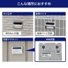 「朝日電器 ウォールライト ステンレス薄型 ソーラー充電式 120ルーメン 白色 ESL-KS101SL 1個」の商品サムネイル画像9枚目