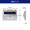 「朝日電器 ウォールライト ステンレス薄型 ソーラー充電式 120ルーメン 白色 ESL-KS101SL 1個」の商品サムネイル画像10枚目