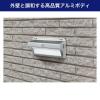 「朝日電器 アルミウォールライト ESL-KA400SL 1個」の商品サムネイル画像3枚目