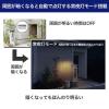 「朝日電器 アルミウォールライト ESL-KA400SL 1個」の商品サムネイル画像5枚目