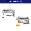 「朝日電器 アルミウォールライト ESL-KA400SL 1個」の商品サムネイル画像6枚目
