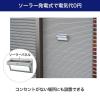 「朝日電器 アルミウォールライト ESL-KA400SL 1個」の商品サムネイル画像7枚目