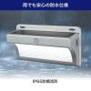 「朝日電器 アルミウォールライト ESL-KA400SL 1個」の商品サムネイル画像8枚目