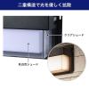 「朝日電器 ウォールライト 二重構造 ソーラー充電式 250ルーメン 白色/電球色 ESL-KN400SL 1個」の商品サムネイル画像3枚目