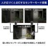 「朝日電器 ウォールライト 二重構造 ソーラー充電式 250ルーメン 白色/電球色 ESL-KN400SL 1個」の商品サムネイル画像4枚目