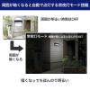 「朝日電器 ウォールライト 二重構造 ソーラー充電式 250ルーメン 白色/電球色 ESL-KN400SL 1個」の商品サムネイル画像5枚目