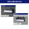 「朝日電器 ウォールライト 二重構造 ソーラー充電式 250ルーメン 白色/電球色 ESL-KN400SL 1個」の商品サムネイル画像10枚目