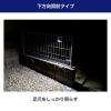 「朝日電器 ウォールライト ステンレス丸型 ソーラー充電式 100ルーメン 白色 ESL-KS100SL 1個」の商品サムネイル画像5枚目