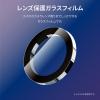 「【アウトレット】MSソリューションズ AQUOS R8 SH-52D レンズ保護ガラスフィルム レンズ一体型 LN-23SQ3FGLENC 1個」の商品サムネイル画像2枚目
