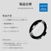 「【アウトレット】MSソリューションズ AQUOS R8 SH-52D レンズ保護ガラスフィルム レンズ一体型 LN-23SQ3FGLENC 1個」の商品サムネイル画像7枚目
