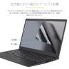 「Startech.com プライバシーフィルタ 13.3インチ アスペクト比 16:9 133L-PRIVACY-SCREEN 1個」の商品サムネイル画像3枚目