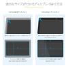 「Startech.com プライバシーフィルタ 13.3インチ アスペクト比 16:9 133L-PRIVACY-SCREEN 1個」の商品サムネイル画像4枚目