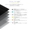 「Startech.com プライバシーフィルタ 13.3インチ アスペクト比 16:9 133L-PRIVACY-SCREEN 1個」の商品サムネイル画像6枚目