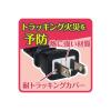 「ヤザワコーポレーション コード付ソケットキーレスソケット黒 Y02SC172BK 1個」の商品サムネイル画像2枚目