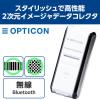 「オプトエレクトロニクス データコレクタ Bluetooth 2次元コード OPNー3102i XF20PN3102 1個」の商品サムネイル画像2枚目