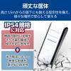 「オプトエレクトロニクス データコレクタ Bluetooth 2次元コード OPNー3102i XF20PN3102 1個」の商品サムネイル画像6枚目