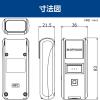 「オプトエレクトロニクス データコレクタ Bluetooth 2次元コード OPNー3102i XF20PN3102 1個」の商品サムネイル画像8枚目
