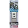 「カシムラ AC充電器 USB-A×2＆PD対応Type-C×1 AC-034 1台」の商品サムネイル画像3枚目