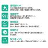 「エアージェイ iphone15promax用3D全面保護スーパークリアガラスパネル VG-PR23PX-CL 1枚」の商品サムネイル画像3枚目