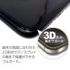 「エアージェイ iphone15promax用3D全面保護スーパークリアガラスパネル VG-PR23PX-CL 1枚」の商品サムネイル画像4枚目