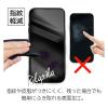 「エアージェイ iphone15promax用3D全面保護スーパークリアガラスパネル VG-PR23PX-CL 1枚」の商品サムネイル画像6枚目